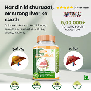 Divyashree Liver Detox -  Best Ayurvedic medicine for fatty liver